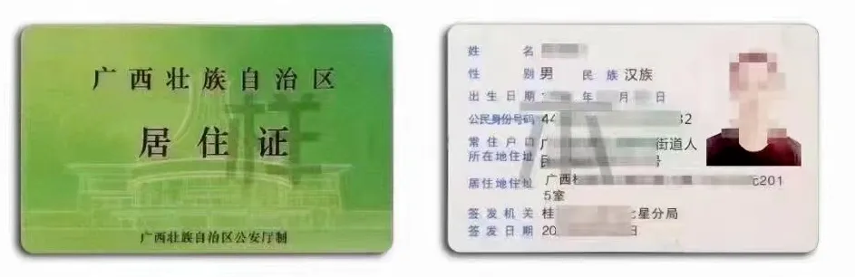 成人高考报名需要准备哪些材料?-第6张图片-四季读书网