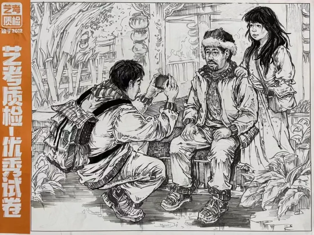 2026河北美术联考二模部分优秀试卷展示-第166张图片-四季读书网