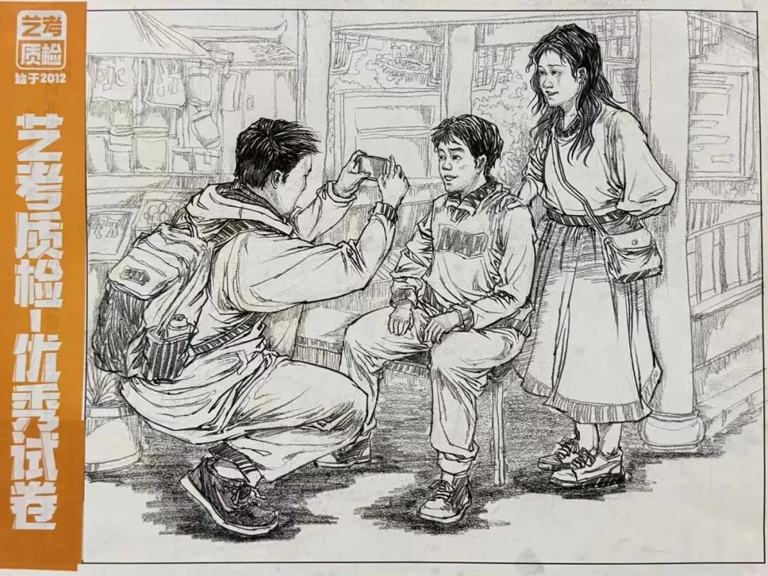 2026河北美术联考二模部分优秀试卷展示-第169张图片-四季读书网