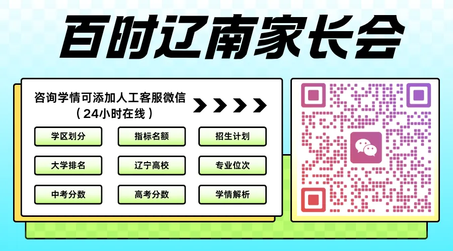 25-26大连中山区九上期中质量检测试卷含答案!免费下载~-第3张图片-四季读书网