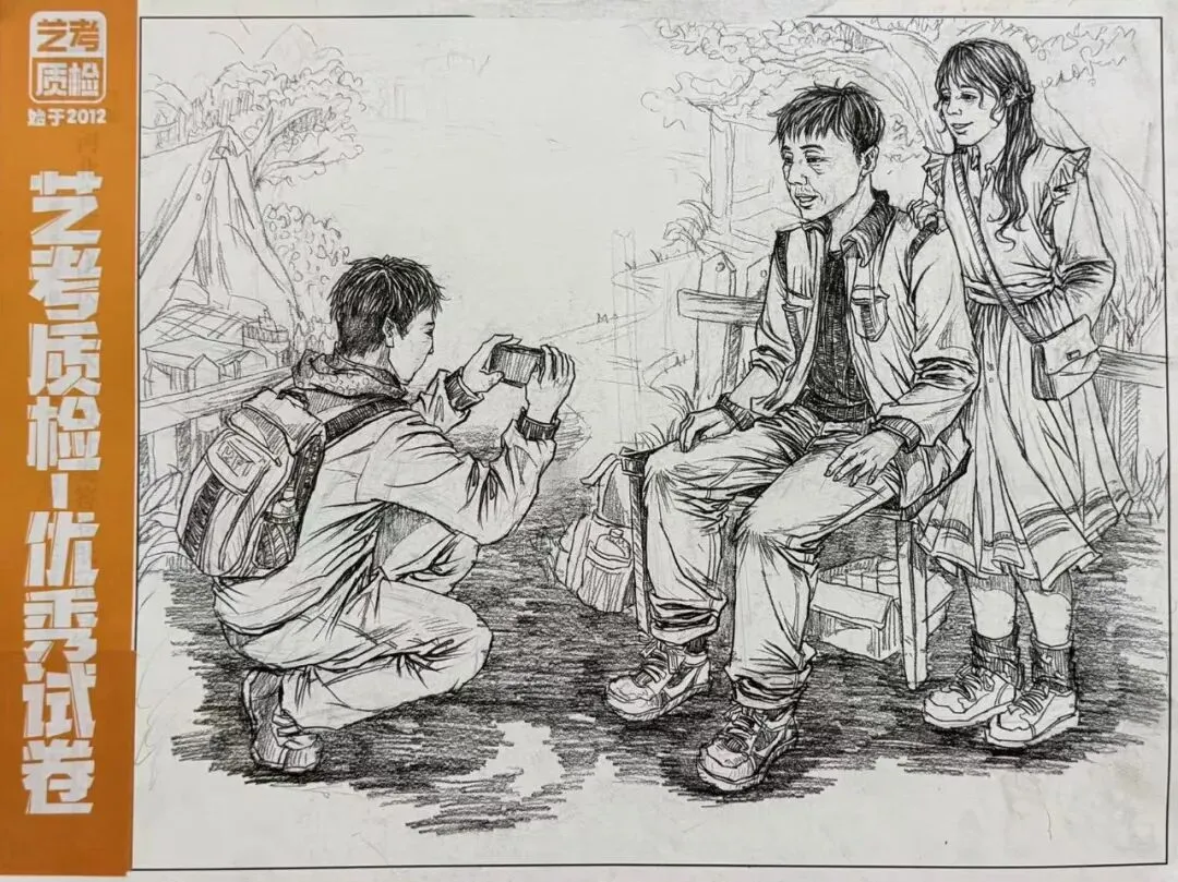 2026河北美术联考二模部分优秀试卷展示-第172张图片-四季读书网