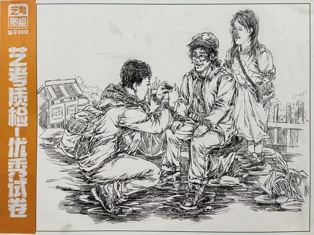 2026河北美术联考二模部分优秀试卷展示-第177张图片-四季读书网