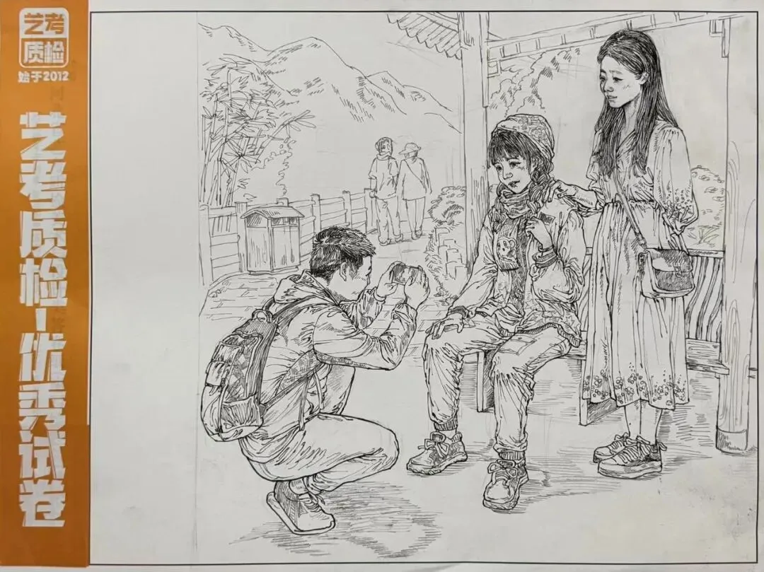 2026河北美术联考二模部分优秀试卷展示-第178张图片-四季读书网