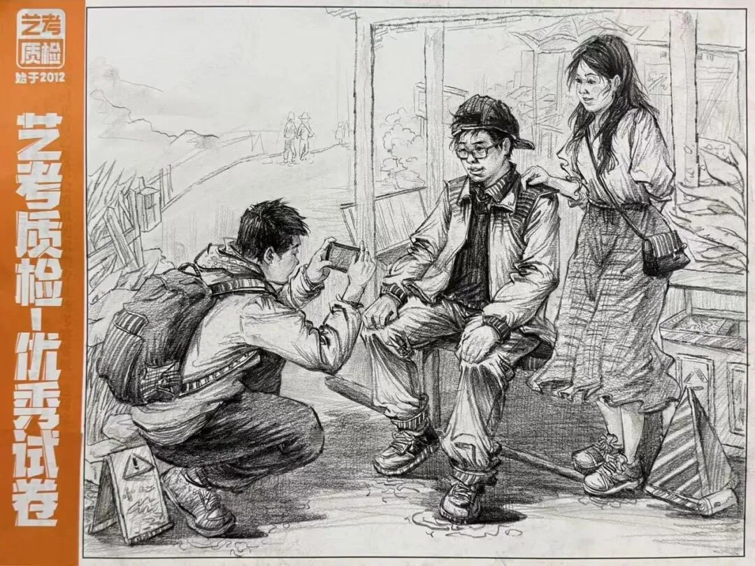 2026河北美术联考二模部分优秀试卷展示-第179张图片-四季读书网