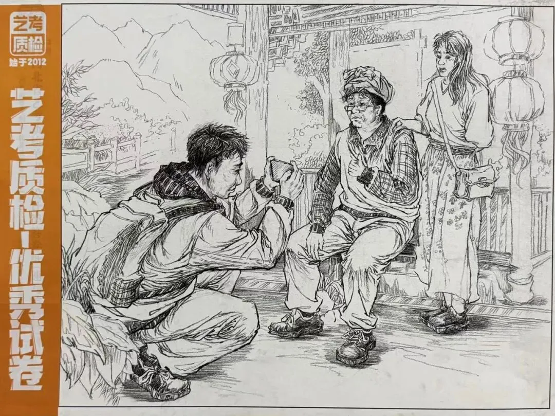 2026河北美术联考二模部分优秀试卷展示-第180张图片-四季读书网