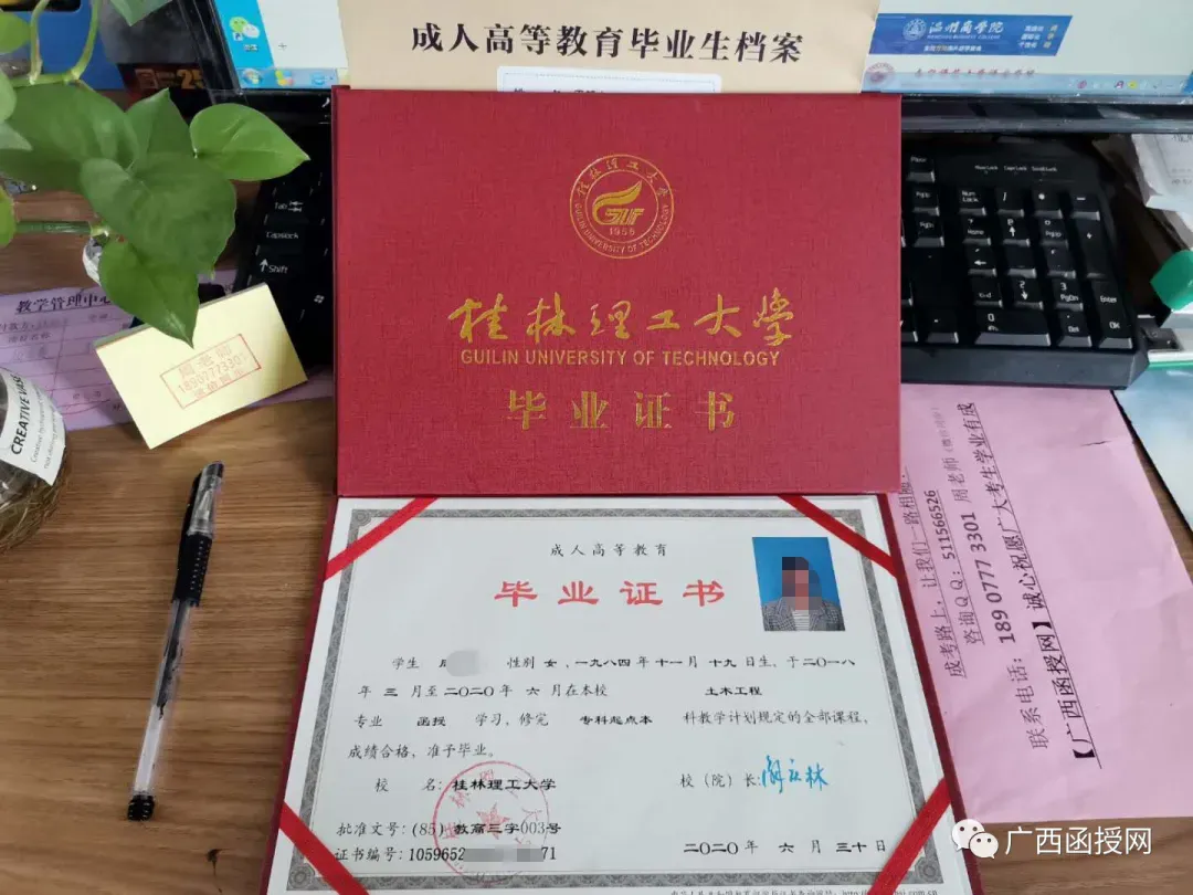 成人高考报名需要准备哪些材料?-第38张图片-四季读书网
