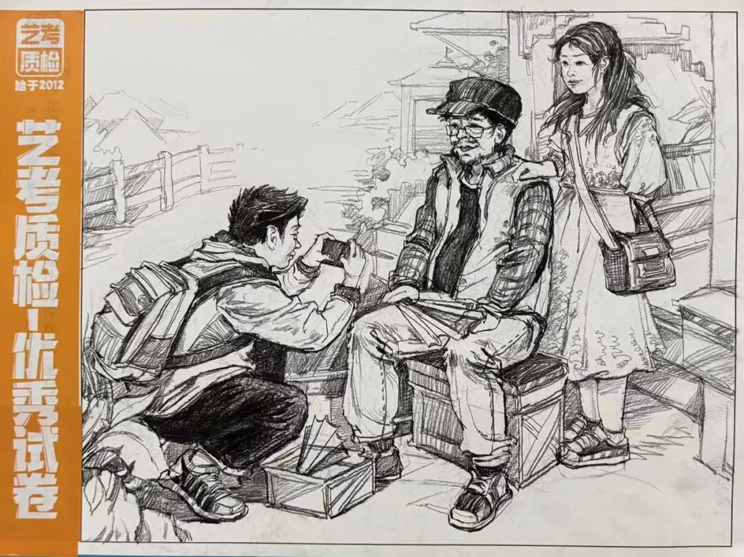 2026河北美术联考二模部分优秀试卷展示-第184张图片-四季读书网