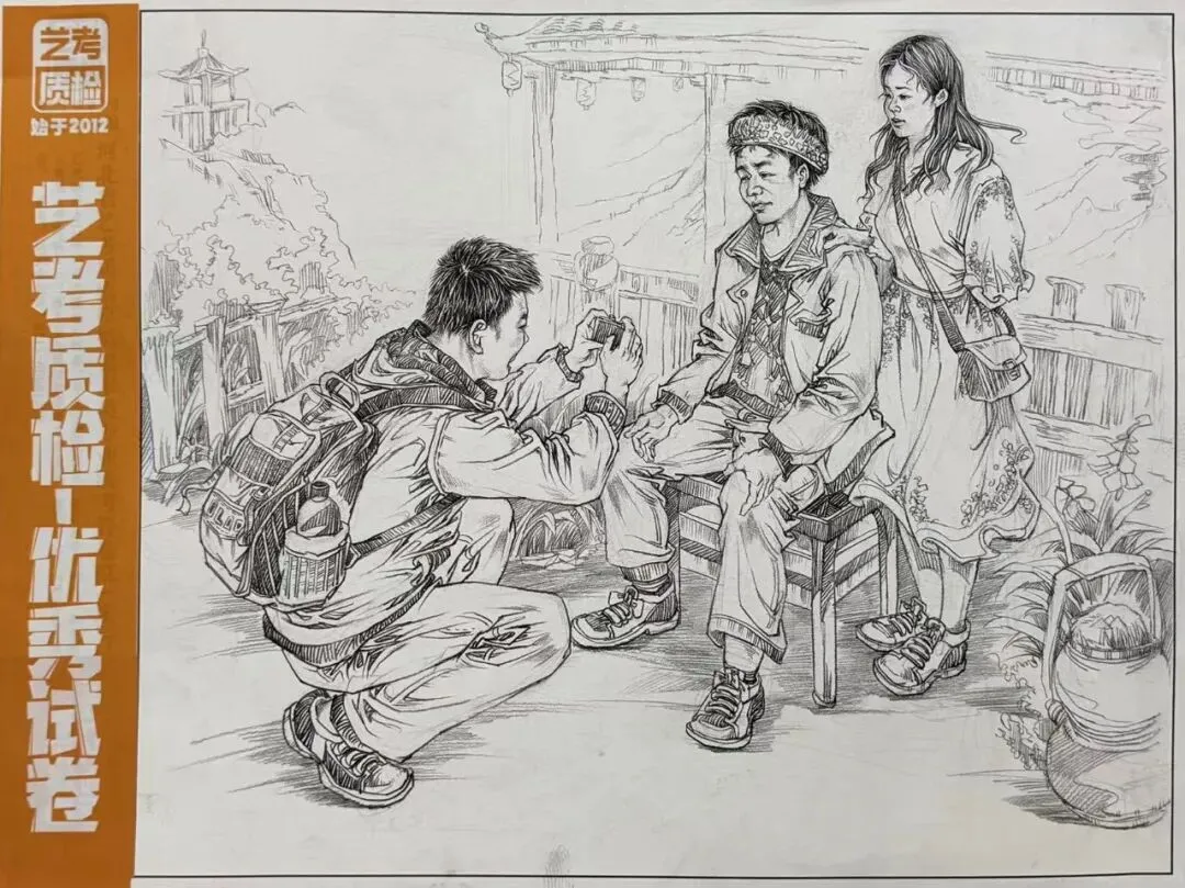 2026河北美术联考二模部分优秀试卷展示-第185张图片-四季读书网