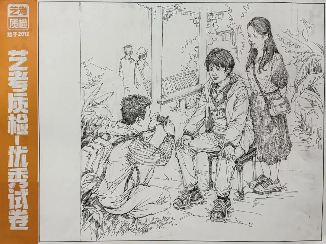 2026河北美术联考二模部分优秀试卷展示-第186张图片-四季读书网