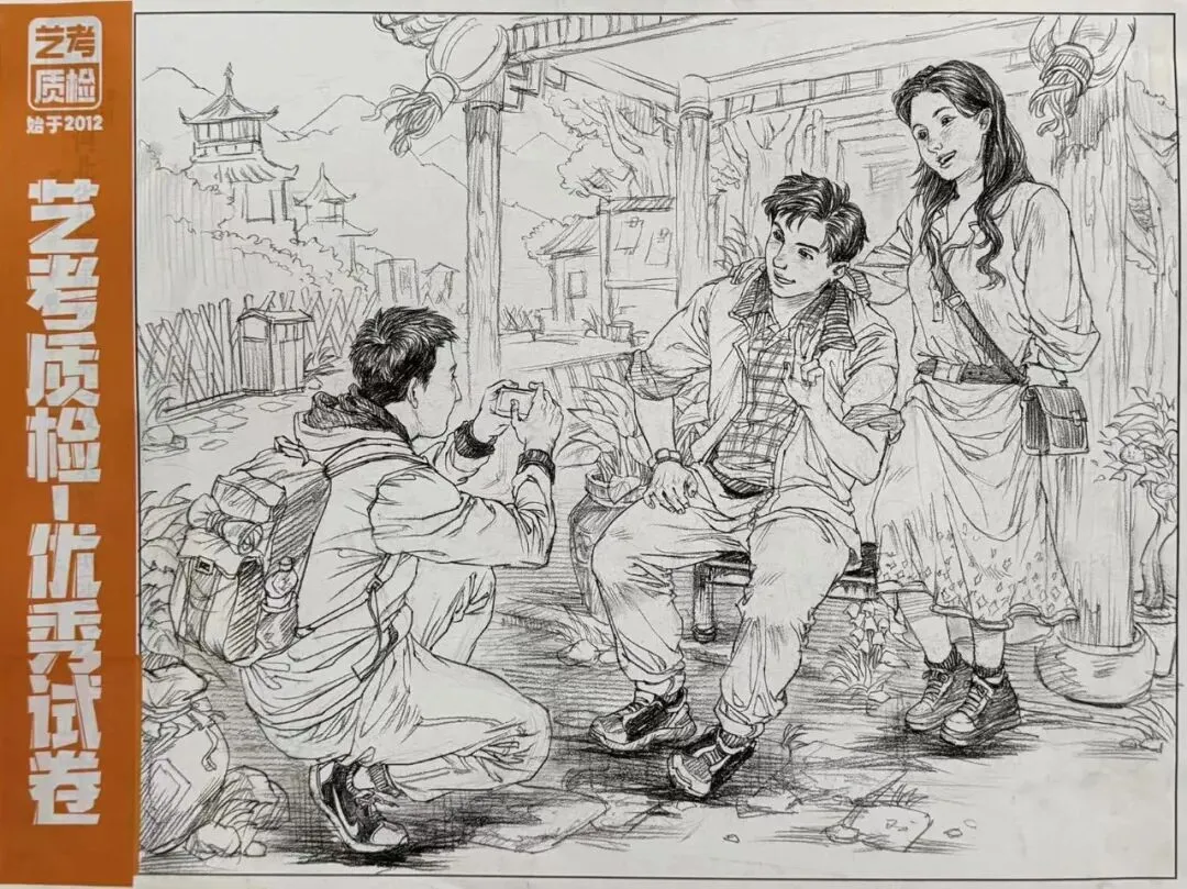 2026河北美术联考二模部分优秀试卷展示-第191张图片-四季读书网