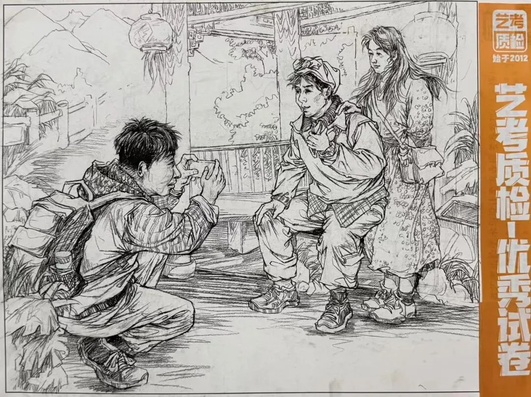 2026河北美术联考二模部分优秀试卷展示-第192张图片-四季读书网