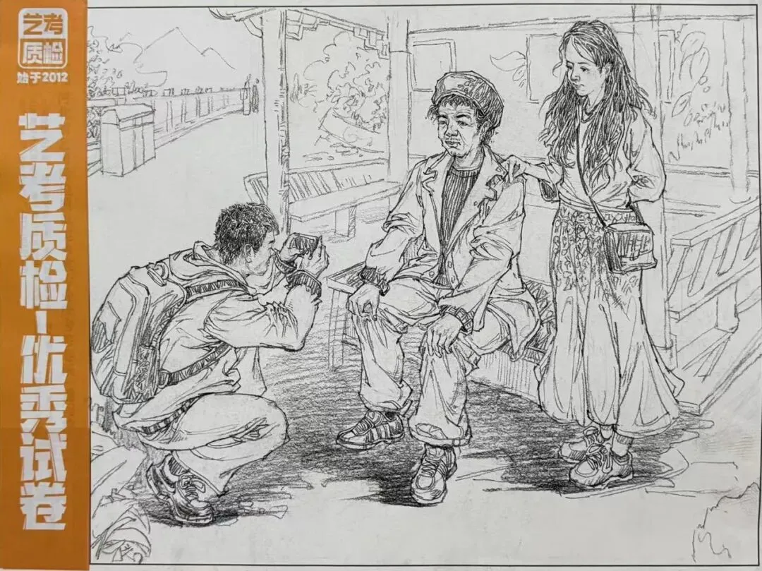 2026河北美术联考二模部分优秀试卷展示-第195张图片-四季读书网