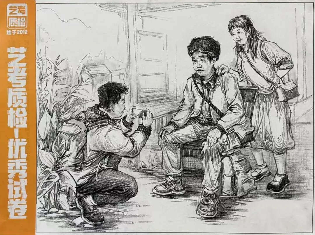 2026河北美术联考二模部分优秀试卷展示-第196张图片-四季读书网