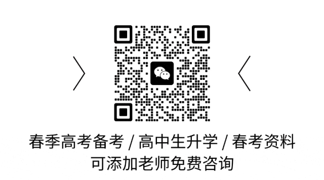 2026年广东学考英语试卷+答案解析(完整版)-第10张图片-四季读书网