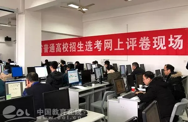 高考 · 帮丨试卷分数怎么打?约1500名教师、105万余份试卷…直击2020选考评卷现场!-第4张图片-四季读书网 高考 · 帮丨试卷分数怎么打?约1500名教师、105万余份试卷…直击2020选考评卷现场!-第4张图片-四季读书网