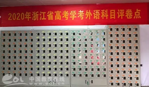 高考 · 帮丨试卷分数怎么打?约1500名教师、105万余份试卷…直击2020选考评卷现场!-第6张图片-四季读书网 高考 · 帮丨试卷分数怎么打?约1500名教师、105万余份试卷…直击2020选考评卷现场!-第6张图片-四季读书网