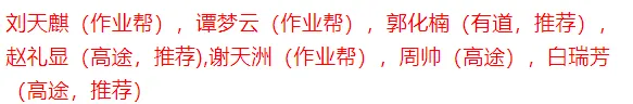 【福建高考化学】福建省漳州市2027届高三一检化学试卷(含答案)-第4张图片-四季读书网