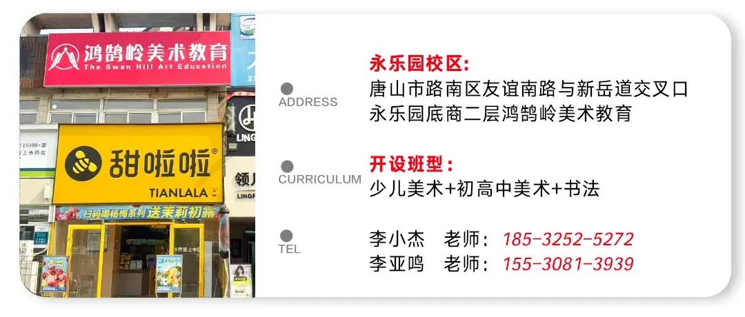 2026河北美术联考二模部分优秀试卷展示-第300张图片-四季读书网