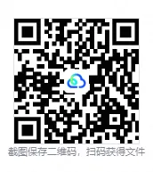 27考研必备政治历年真题及答案pdf(2003-2026年)电子版-第5张图片-四季读书网