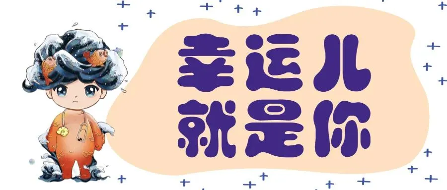 【北体运动康复冲刺班国庆福利】真题讲解,考情预判,干货+重点,技巧+思路-第1张图片-四季读书网 【北体运动康复冲刺班国庆福利】真题讲解,考情预判,干货+重点,技巧+思路-第1张图片-四季读书网