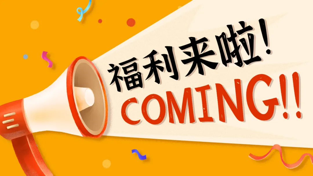 免费送!最新国考历年真题,100套纸质版,赠完截止!-第2张图片-四季读书网