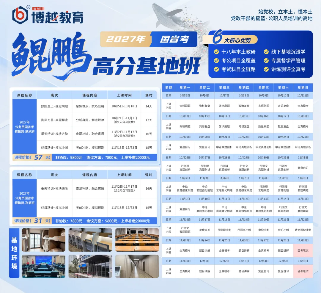 免费送!最新国考历年真题,100套纸质版,赠完截止!-第17张图片-四季读书网