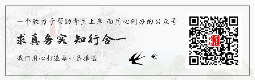 免费送!最新国考历年真题,100套纸质版,赠完截止!-第22张图片-四季读书网