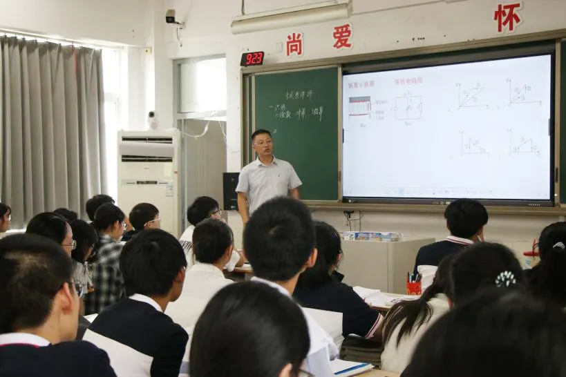 以公开课提质、以真题定向丨苏州市召开高三物理备课组长会议-第7张图片-四季读书网 以公开课提质、以真题定向丨苏州市召开高三物理备课组长会议-第7张图片-四季读书网