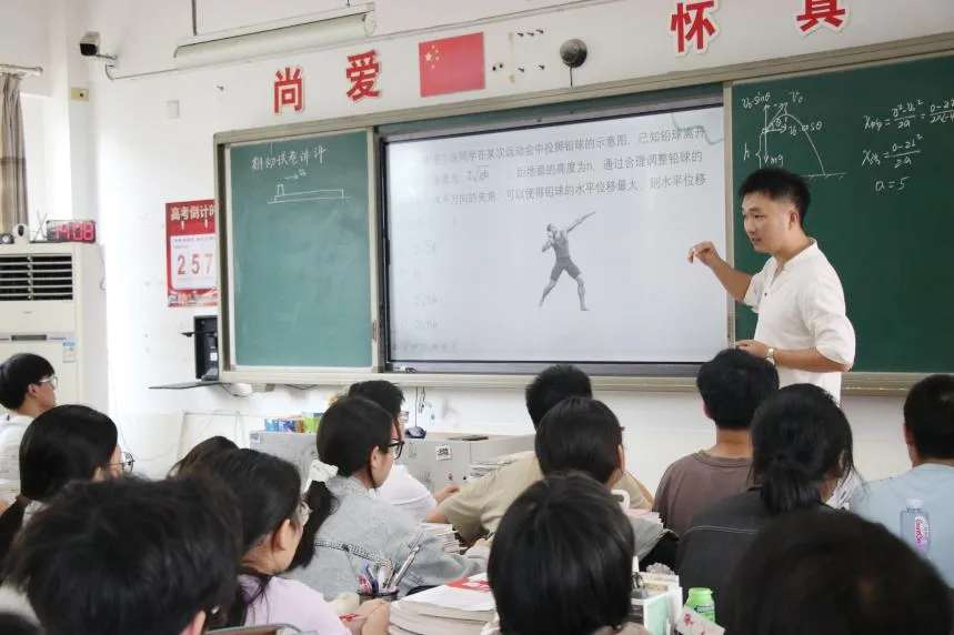 以公开课提质、以真题定向丨苏州市召开高三物理备课组长会议-第8张图片-四季读书网 以公开课提质、以真题定向丨苏州市召开高三物理备课组长会议-第8张图片-四季读书网