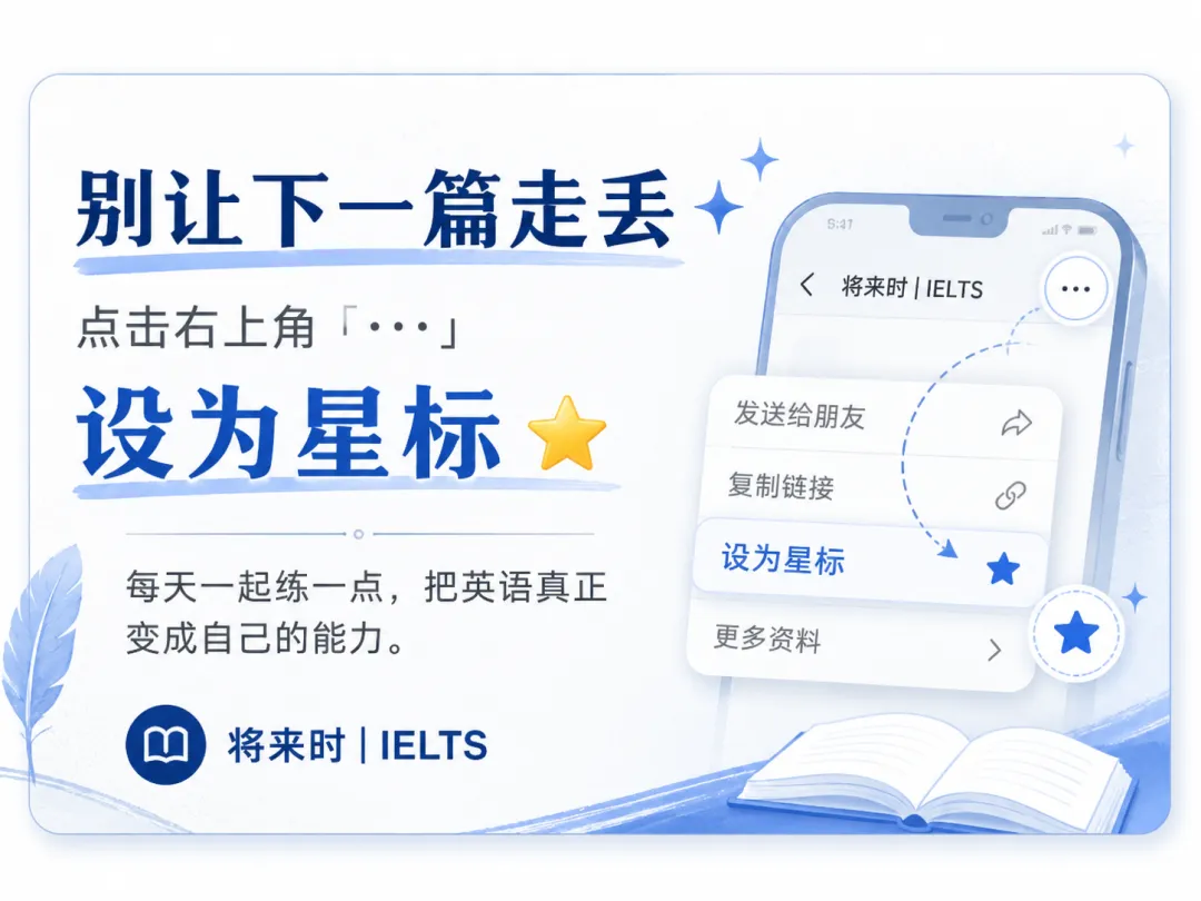 雅思阅读精读|考场真题Part1: Sorry—Who Are You? 脸盲症-第3张图片-四季读书网