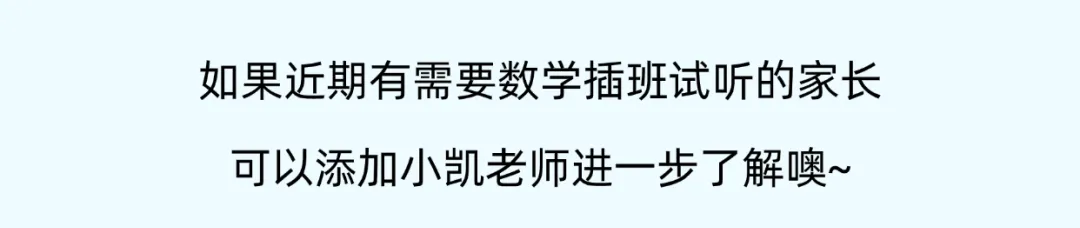 免费领!深圳初中期中多区多校全科真题分享-第17张图片-四季读书网 免费领!深圳初中期中多区多校全科真题分享-第17张图片-四季读书网