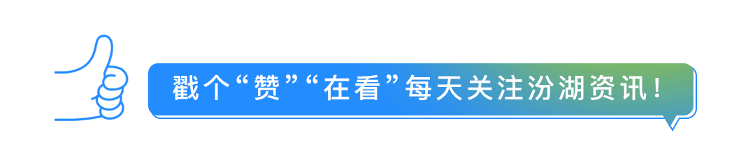 中考期间,汾湖这些路段实行临时交通管控!-第4张图片-四季读书网 中考期间,汾湖这些路段实行临时交通管控!-第4张图片-四季读书网