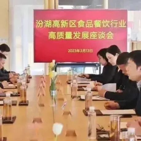 全力保障中考顺利进行!汾湖高新区领导带队检查中考考点-第9张图片-四季读书网