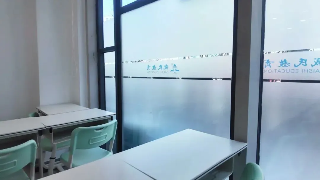 成都初三周末辅导:复习材料越选越多,先回到中考同一目标-第3张图片-四季读书网
