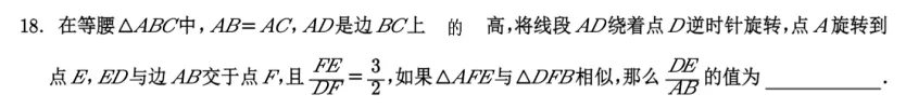 自招离孩子很远?看清中考压轴题的新变化!-第3张图片-四季读书网