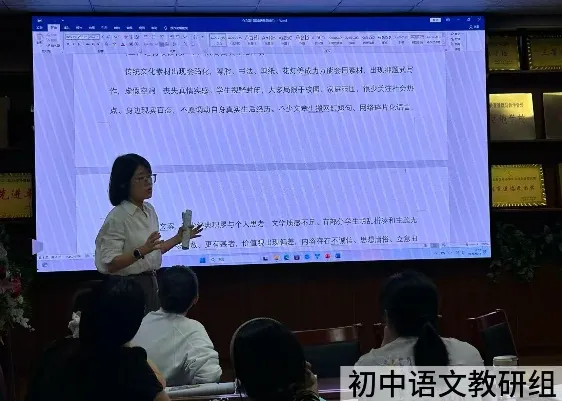 深耕中考研真题 传经聚力启新篇 |西北大学附属初级中学2026年新老初三教师经验交流会圆满举行-第21张图片-四季读书网