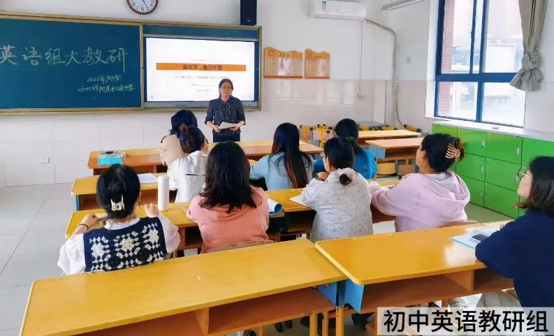 深耕中考研真题 传经聚力启新篇 |西北大学附属初级中学2026年新老初三教师经验交流会圆满举行-第23张图片-四季读书网