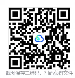 【初一月考】2026-2027学年浙江省杭州市滨江区七年级上学期月考科学试题-第3张图片-四季读书网