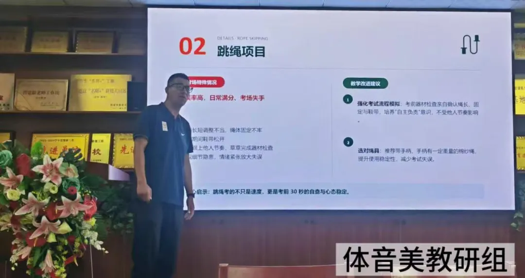 深耕中考研真题 传经聚力启新篇 |西北大学附属初级中学2026年新老初三教师经验交流会圆满举行-第26张图片-四季读书网