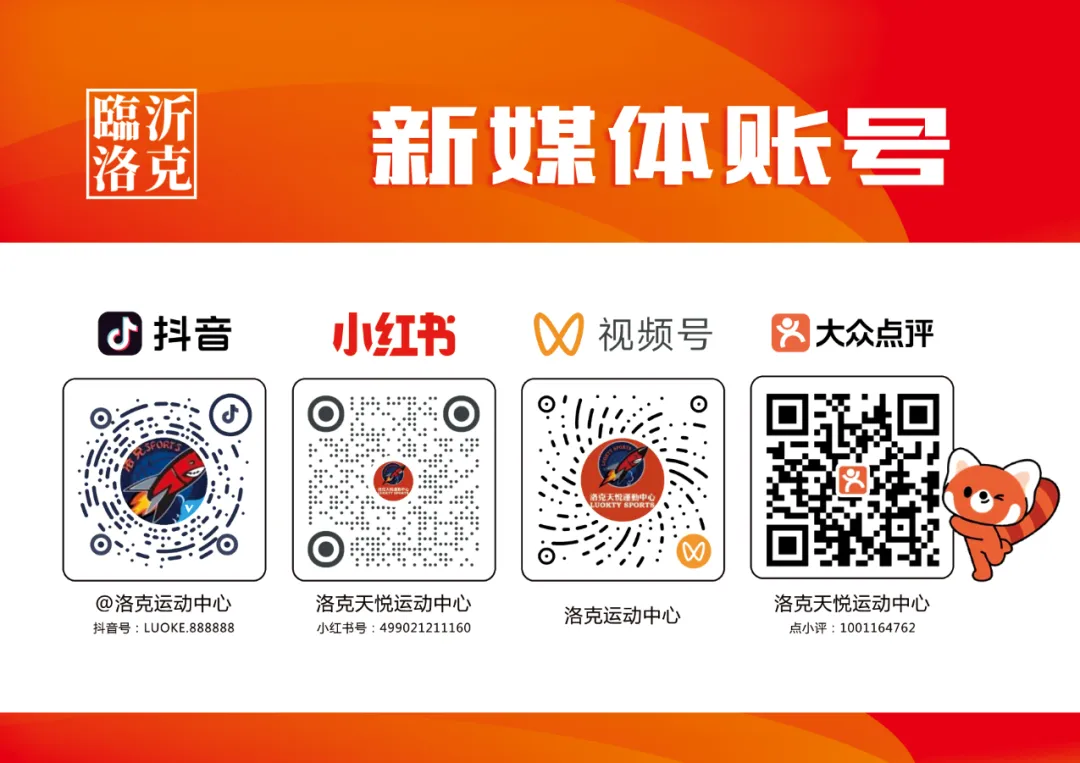中考体育800/1000米怎么提高耐力?我总结了这些练习方法-第1张图片-四季读书网