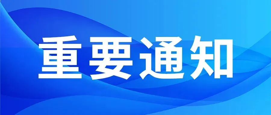 有变化!省2022年中考实践类操作考试取消-第8张图片-四季读书网 有变化!省2022年中考实践类操作考试取消-第8张图片-四季读书网