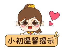 上地实验学校中考成绩曝光!2027年小升初怎么招生?-第4张图片-四季读书网