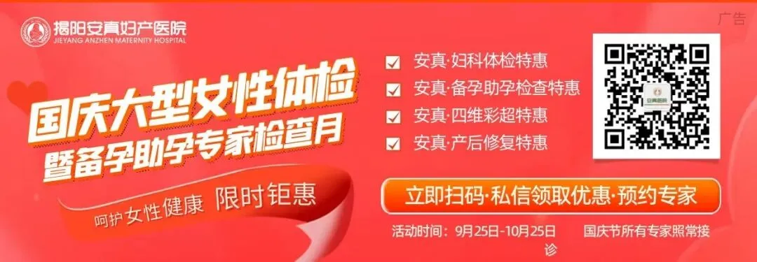 揭阳拟在2027年中考体育增加100米游泳,与长跑二选一!(附评分标准)-第2张图片-四季读书网 揭阳拟在2027年中考体育增加100米游泳,与长跑二选一!(附评分标准)-第2张图片-四季读书网