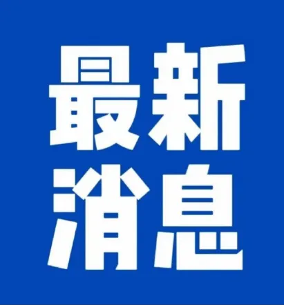 揭阳拟在2027年中考体育增加100米游泳,与长跑二选一!(附评分标准)-第6张图片-四季读书网 揭阳拟在2027年中考体育增加100米游泳,与长跑二选一!(附评分标准)-第6张图片-四季读书网