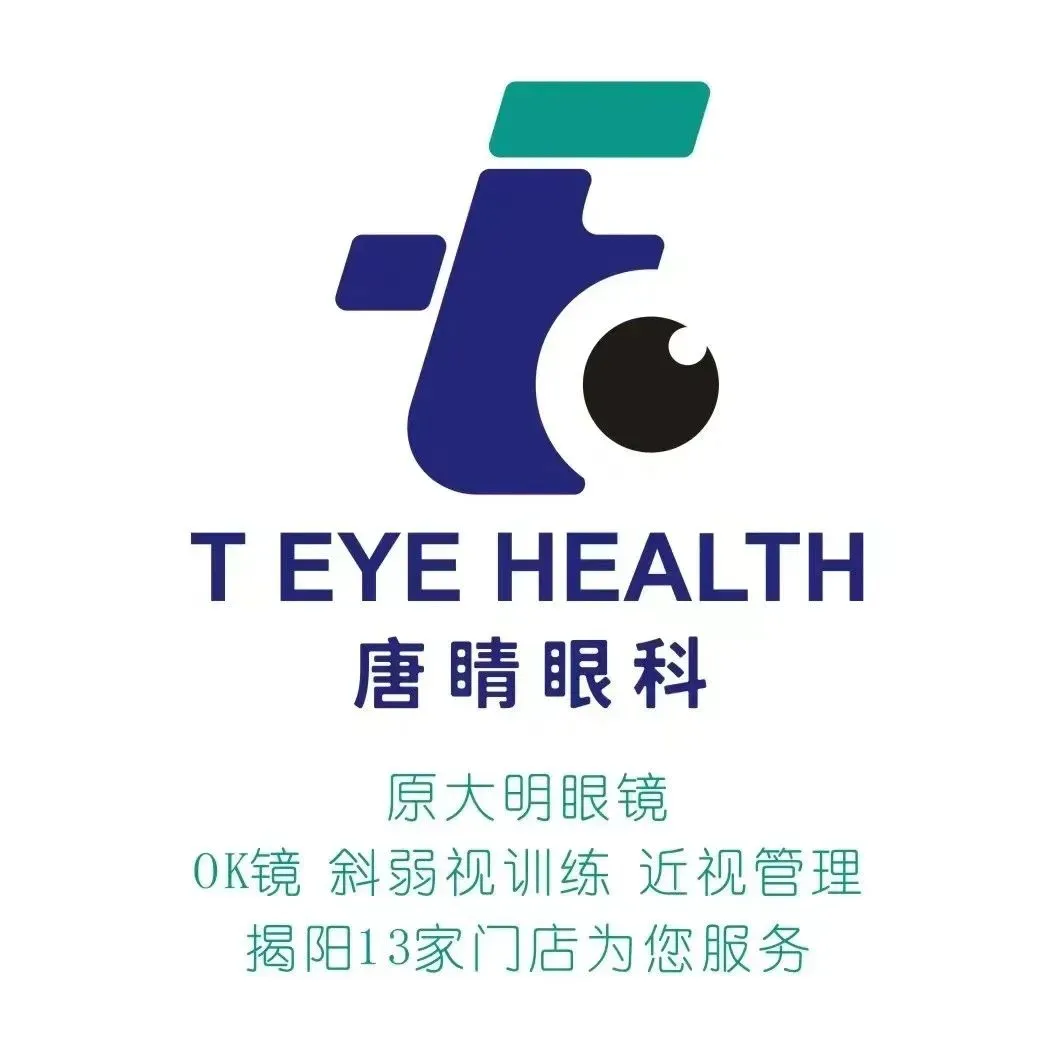 揭阳拟在2027年中考体育增加100米游泳,与长跑二选一!(附评分标准)-第7张图片-四季读书网 揭阳拟在2027年中考体育增加100米游泳,与长跑二选一!(附评分标准)-第7张图片-四季读书网