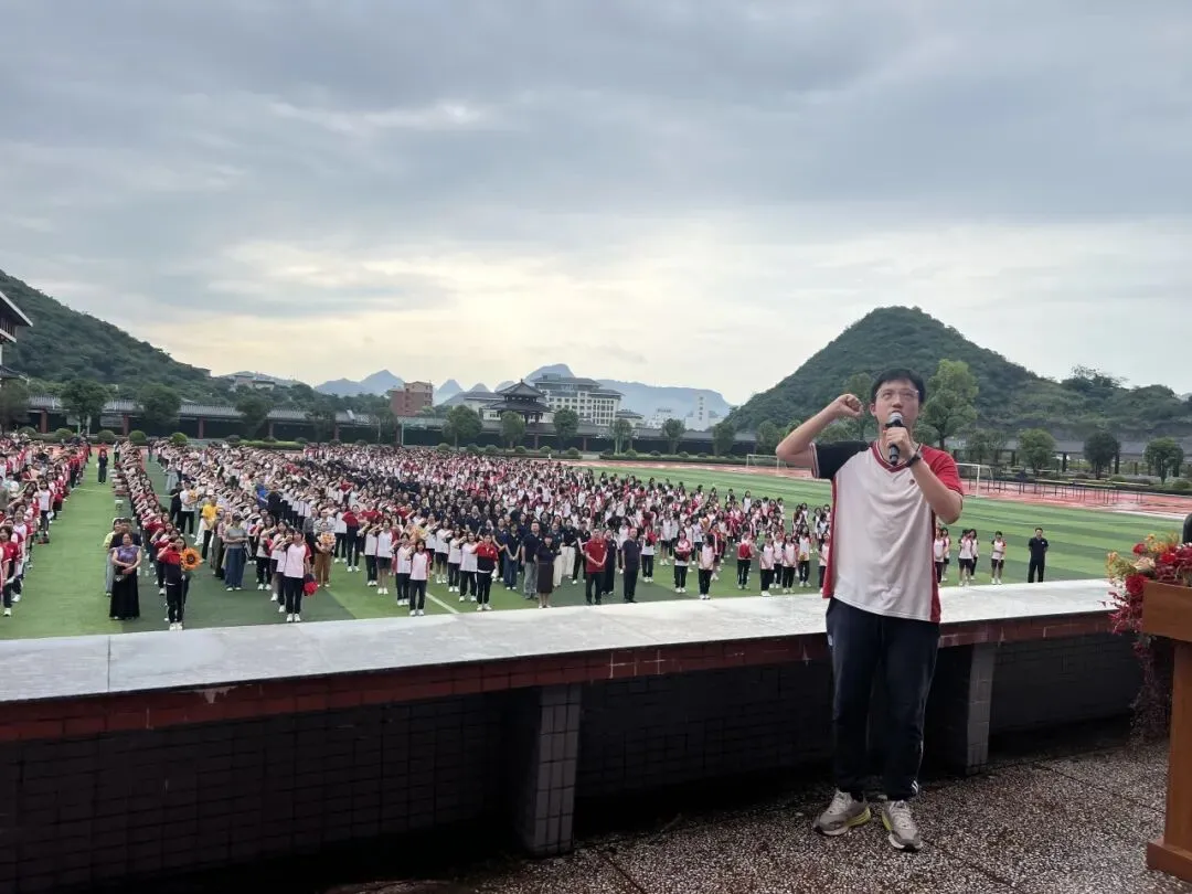 你乘风破浪,我全程护航 ——2026届中考,桂林市尚贤学校暖心送考-第21张图片-四季读书网