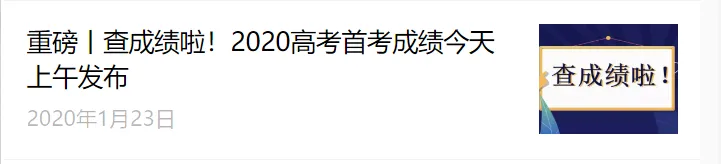 高考 · 帮丨今年春晚竟“隐藏”那么多高考考点!6大语文考点看过来!-第18张图片-四季读书网 高考 · 帮丨今年春晚竟“隐藏”那么多高考考点!6大语文考点看过来!-第18张图片-四季读书网