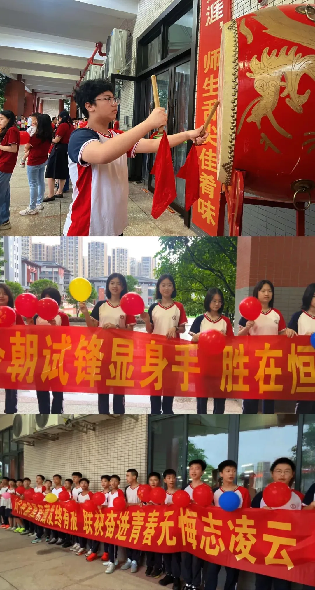 你乘风破浪,我全程护航 ——2026届中考,桂林市尚贤学校暖心送考-第60张图片-四季读书网