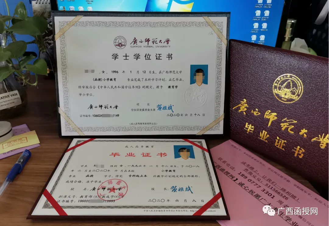 广西成人高考2026报名攻略!-第9张图片-四季读书网