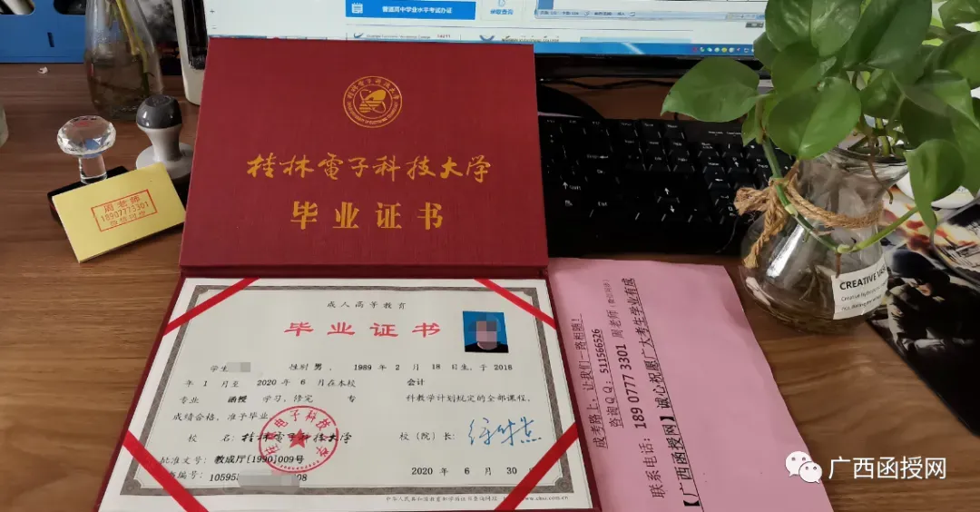 广西成人高考2026报名攻略!-第10张图片-四季读书网